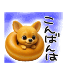 色々な柴犬とチワワのスタンプ（個別スタンプ：34）