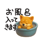 色々な柴犬とチワワのスタンプ（個別スタンプ：38）