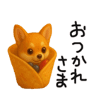 色々な柴犬とチワワのスタンプ（個別スタンプ：39）