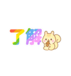 了解・OK・ありがとうのスタンプ（個別スタンプ：1）