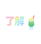 了解・OK・ありがとうのスタンプ（個別スタンプ：2）
