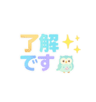 了解・OK・ありがとうのスタンプ（個別スタンプ：7）