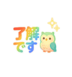 了解・OK・ありがとうのスタンプ（個別スタンプ：8）