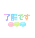 了解・OK・ありがとうのスタンプ（個別スタンプ：9）
