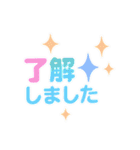 了解・OK・ありがとうのスタンプ（個別スタンプ：11）