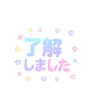 了解・OK・ありがとうのスタンプ（個別スタンプ：12）