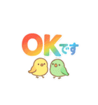 了解・OK・ありがとうのスタンプ（個別スタンプ：18）
