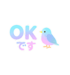 了解・OK・ありがとうのスタンプ（個別スタンプ：19）