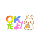 了解・OK・ありがとうのスタンプ（個別スタンプ：20）