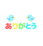 了解・OK・ありがとうのスタンプ（個別スタンプ：21）