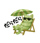 推し猫【緑】,,,,,,,,,,,,,,,,,,,,,,,,,,（個別スタンプ：33）