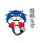 のぼ猫 1（個別スタンプ：4）
