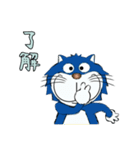 のぼ猫 1（個別スタンプ：6）