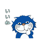 のぼ猫 1（個別スタンプ：8）