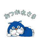 のぼ猫 1（個別スタンプ：9）
