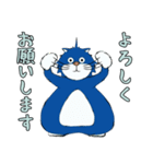 のぼ猫 1（個別スタンプ：10）
