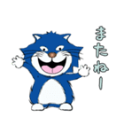 のぼ猫 1（個別スタンプ：11）