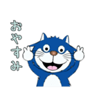 のぼ猫 1（個別スタンプ：12）