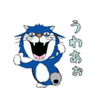のぼ猫 1（個別スタンプ：17）