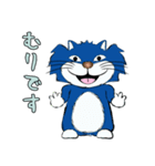 のぼ猫 1（個別スタンプ：22）
