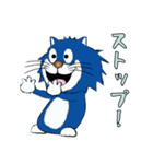 のぼ猫 1（個別スタンプ：24）