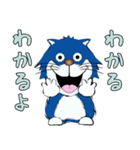 のぼ猫 1（個別スタンプ：33）