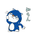のぼ猫 1（個別スタンプ：35）