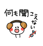やる気があるようなないようなーゆるパンダ（個別スタンプ：2）