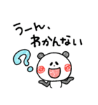 やる気があるようなないようなーゆるパンダ（個別スタンプ：6）