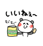 やる気があるようなないようなーゆるパンダ（個別スタンプ：7）