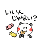 やる気があるようなないようなーゆるパンダ（個別スタンプ：8）