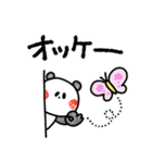 やる気があるようなないようなーゆるパンダ（個別スタンプ：11）