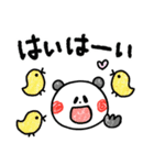 やる気があるようなないようなーゆるパンダ（個別スタンプ：12）