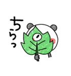 やる気があるようなないようなーゆるパンダ（個別スタンプ：13）