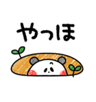 やる気があるようなないようなーゆるパンダ（個別スタンプ：14）