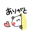 やる気があるようなないようなーゆるパンダ（個別スタンプ：15）