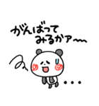 やる気があるようなないようなーゆるパンダ（個別スタンプ：16）