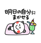 やる気があるようなないようなーゆるパンダ（個別スタンプ：20）