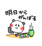 やる気があるようなないようなーゆるパンダ（個別スタンプ：21）