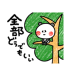 やる気があるようなないようなーゆるパンダ（個別スタンプ：26）