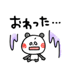 やる気があるようなないようなーゆるパンダ（個別スタンプ：31）