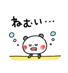 やる気があるようなないようなーゆるパンダ（個別スタンプ：34）