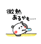 やる気があるようなないようなーゆるパンダ（個別スタンプ：37）
