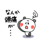 やる気があるようなないようなーゆるパンダ（個別スタンプ：38）