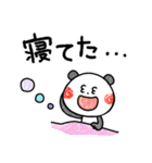 やる気があるようなないようなーゆるパンダ（個別スタンプ：39）