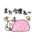 やる気があるようなないようなーゆるパンダ（個別スタンプ：40）