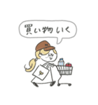 マリーちゃんの家族連絡スタンプ♪（個別スタンプ：1）