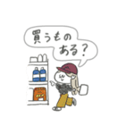 マリーちゃんの家族連絡スタンプ♪（個別スタンプ：2）