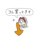 マリーちゃんの家族連絡スタンプ♪（個別スタンプ：4）
