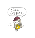 マリーちゃんの家族連絡スタンプ♪（個別スタンプ：7）